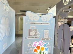 -美罗城