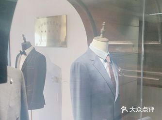 安利一家西服定制店香港威德诚洋服私人订制