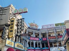 -横店广州街·香港街