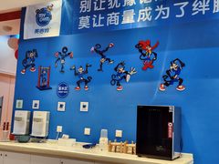 -美吉姆儿童发展中心(远洋中心店)