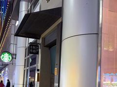 -阿嬷手作(南宁百盛印象城店)