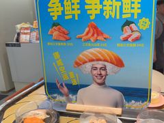 -争鲜回转寿司(东方银座店)