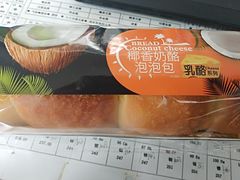 -摩尔森林·蛋糕烘焙·甜品自助(三牌楼店)