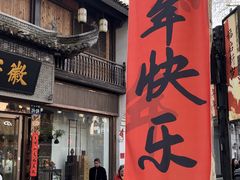 -鼓楼(西湖风景名胜区)