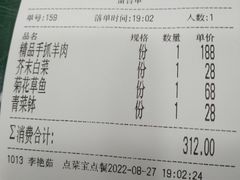 -白魁老号饭庄(交道口店)