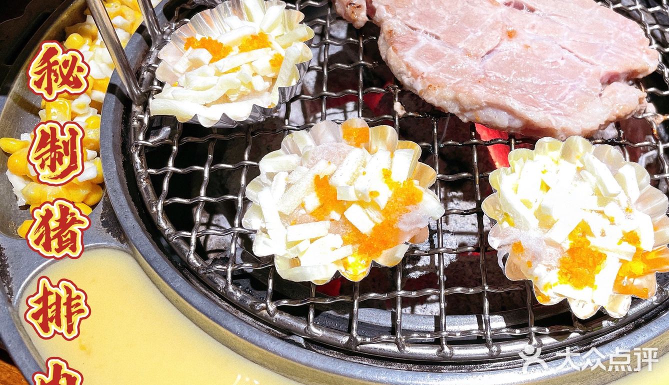 这家烤肉店每次来都超乎想象的满意