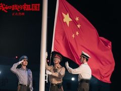 -中影·星感觉激光巨幕影城(博物馆店)