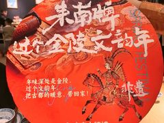 -南京大牌档(龙江新城市广场店)