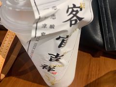 原味椰浆-和府捞面(东方广场店)