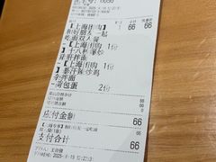 -华三爷拌面(上海光启城店)