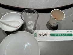 -紫光园(全国总店)