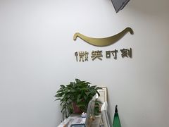 -微笑时刻照相馆·企业合影·商务外拍(北京五道口店)