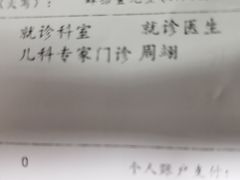 -上海市静安区闸北中心医院