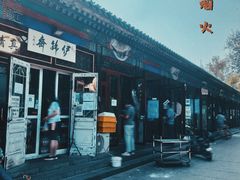 -李小老烧饼(常营民族家园店)