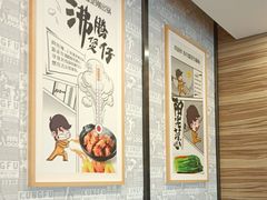 -真功夫(金沙湾店)