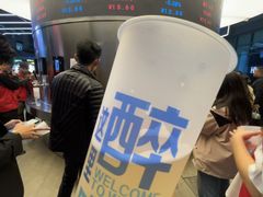 -威高广场