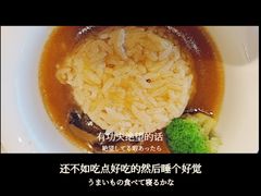 -荣誉国际酒店-云顶旋转餐厅