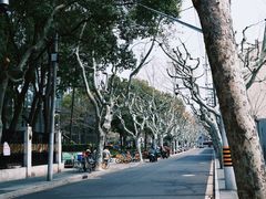-安福路