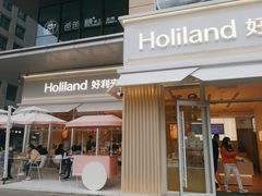 门面-好利来(荣民时代店)