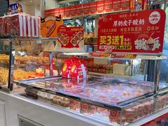-味多美蛋糕(新和平里店)