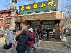 -老回回小吃(百万庄店)