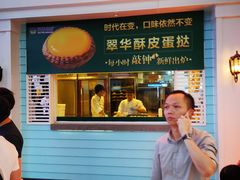 门面-翠华餐厅(正佳广场店)