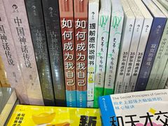 -三联韬奋书店(三里屯店)