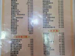 菜单-福祥厦门小馆(舟孟北路店)