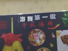 -小柒家第一锹东北菜(城关店)