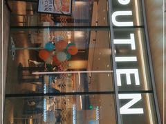 门面-莆田餐厅PUTIEN(西安万象天地店)