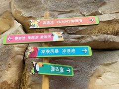 -杭州开元森泊度假乐园