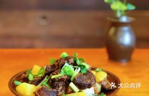 Braised Beef