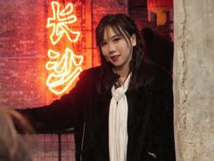 -长沙文和友(海信广场店)