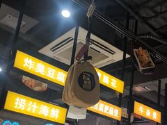 -有蚝有翅烧烤大排档·宵夜(右安门店)