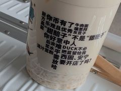 -放哈·甜醅子奶茶创造者(正宁路店)