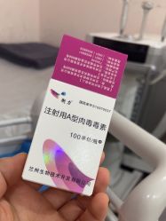体验前-上海首尔丽格医疗美容医院