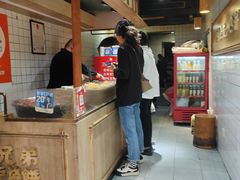 -三兄弟高炉烧饼