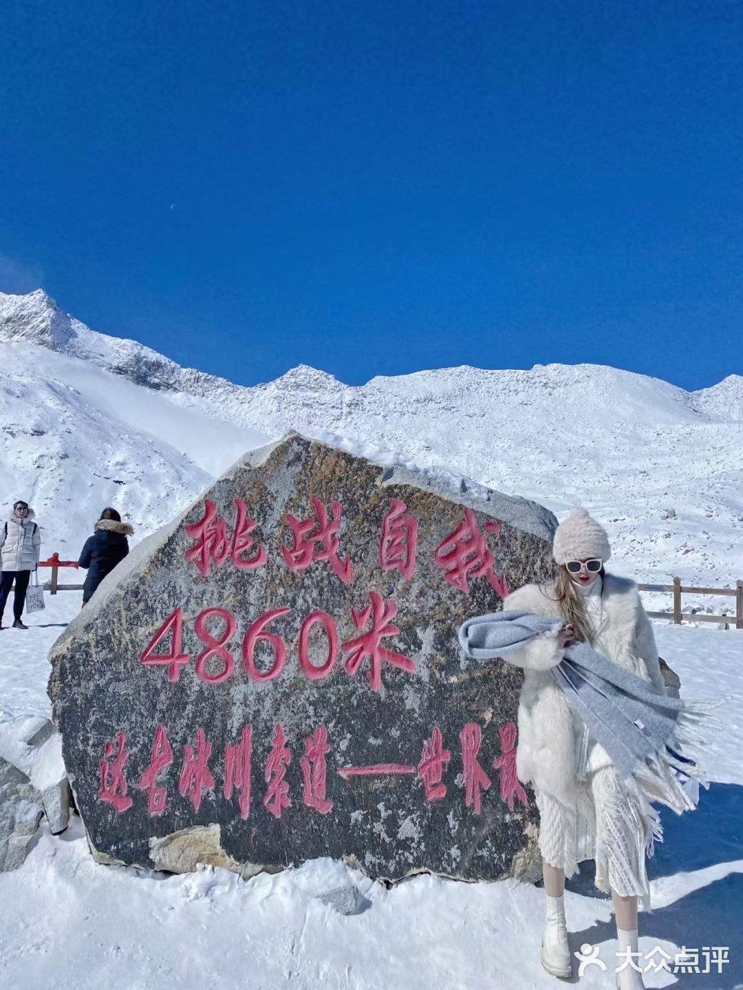 成都周边游[加油]达古冰川二日游保姆级攻略