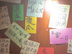 -你又瘦了小酒馆(奥体店)
