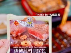-果蔬好(江南赋店)