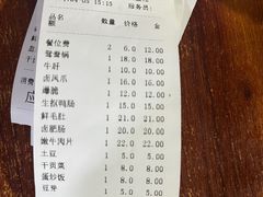 -渝味黄姐火锅(黄泥村店)