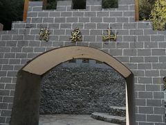 -野三坡清泉山风景区