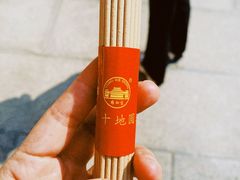 -雍和宫