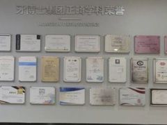 -牙博士口腔品牌连锁(杨浦店)