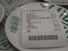 -地茂馆甜品