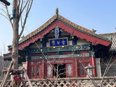 -河东池盐文化博览园