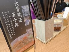 -味千拉面(金融街店)