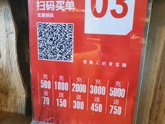 -吕氏疙瘩汤·私家菜馆(慈云寺店)