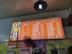 -王记生烫牛杂面馆(兰陵路店)