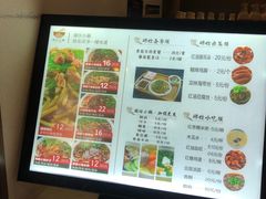 滑嫩小锅臭豆腐米线-端仕小锅(文林街店)